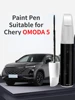 Paint Pen Suitable for Chery OMODA 5 Modification Accessories Special Oumeng Da Paint Fixer Ether Black White Original Car 1