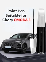 Paint Pen Suitable for Chery OMODA 5 Modification Accessories Special Oumeng Da Paint Fixer Ether Black White Original Car 1