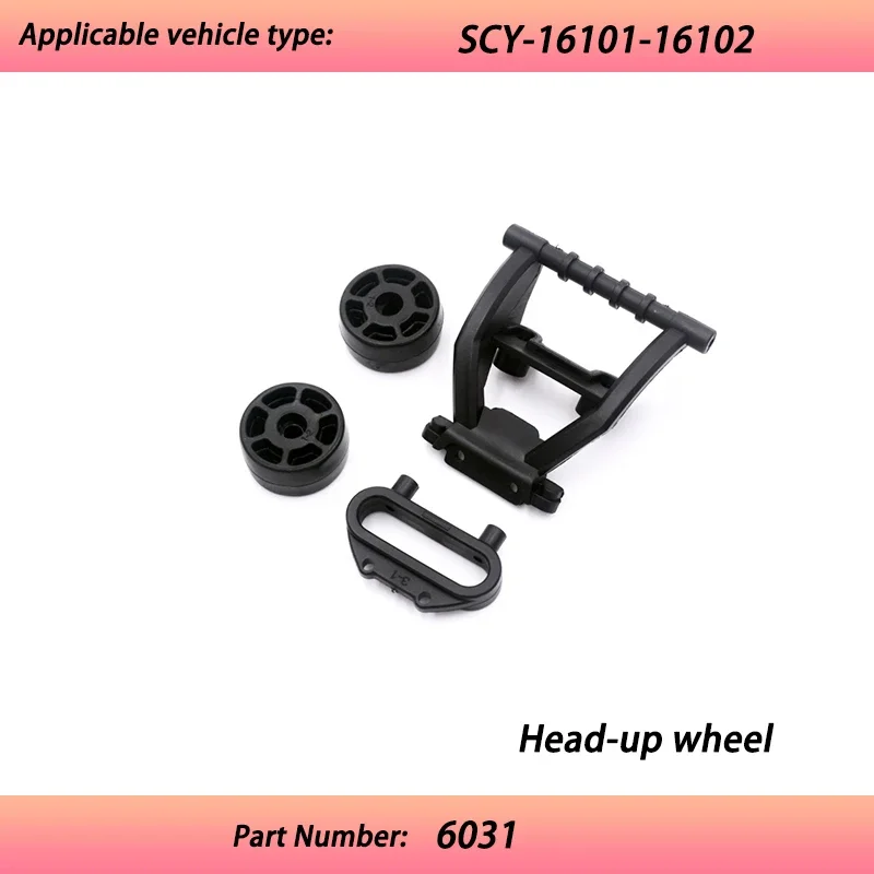 SCY 16101 16102 16103 16201 16101pro 16102pro high speed RC Car Accessories 6028 6029 6030 6031 6001 6005 SCY16101PRO Car update