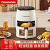 Intelligent visual air fryer multifunctional integrated oven fully automatic electric fryer air fryer oven 5