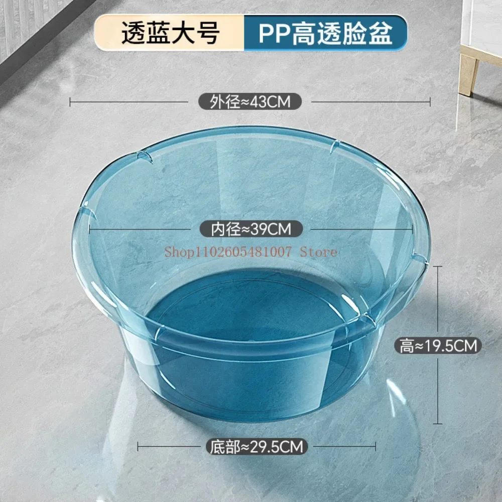 Shower, Baby Plastic, Household Laundry Basin, Bed Sheet, Duvet