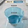 Shower, Baby Plastic, Household Laundry Basin, Bed Sheet, Duvet Cover, Transparent, Oversized Bathroom Basin