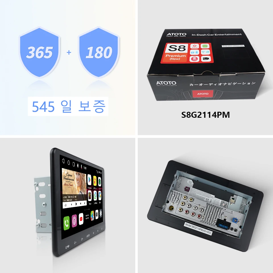 ATOTO 자동차 멀티미디어 라디오 플레이어, 안드로이드 자동차 스테레오, 2 Din 무선 카플레이, 안드로이드 자동 화면, S8 프리미엄, 10.1 인치