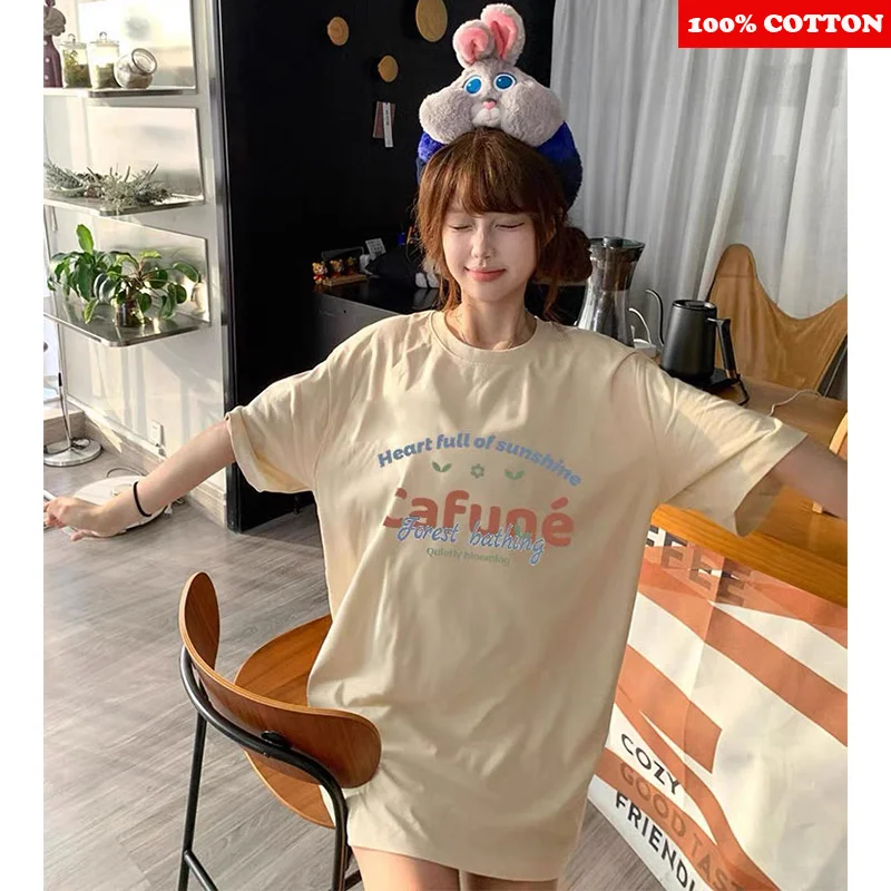 Customized oversized tshirt - België