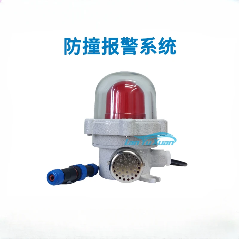 

UWB reverse anti-collision forklift forklift engineering vehicle buzzes left and right rear anti-collision warning system D-ALAR