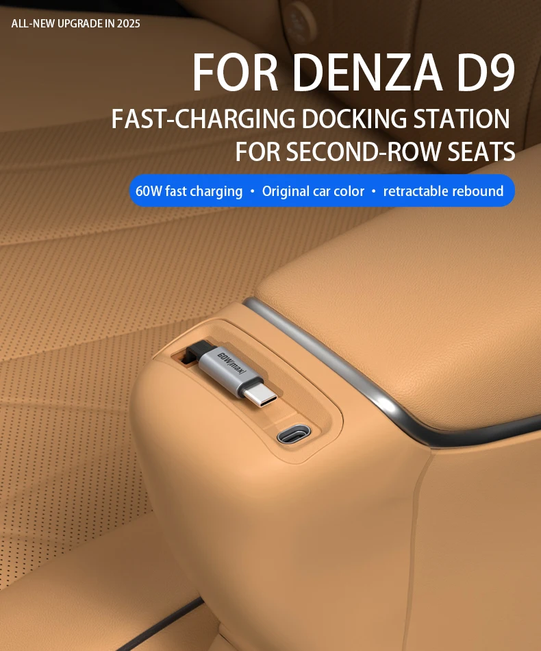 For DENZA D9 2025 2024 The second-row seat docking station Fast charging extensi