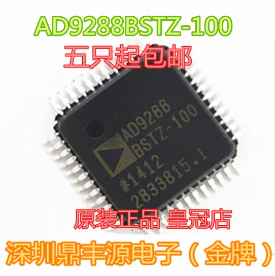 

Package mailAD9288BSTZ-100 SOP8 10pcs