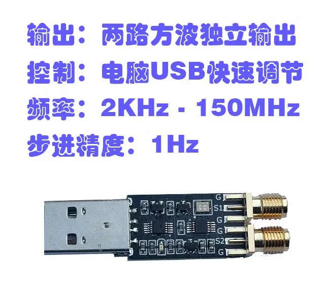 

Si5351 Signal Generator USB Interface Two Channel High Frequency Square Wave Ultrasonic Laser Crystal Oscillator Driver