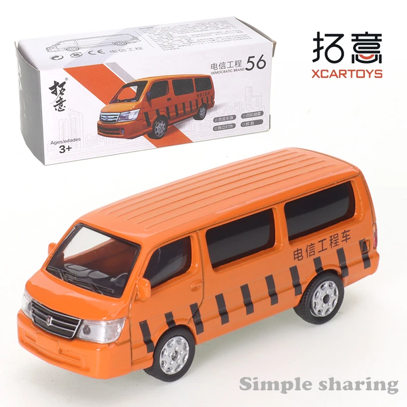 

XCARTOYS 1:64 Miniature Model Alloy Car Model Toy Jinbei Telecom Engineering Vehicle Car Friends Gifts Collect Ornaments