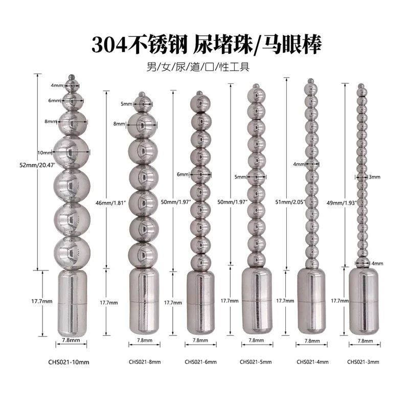 Metal Urethral Sound Catheter Dilator Penis Plug Horse Eye Stimulation Sounding Masturbator Rod Sex Toys for Men Sex Products