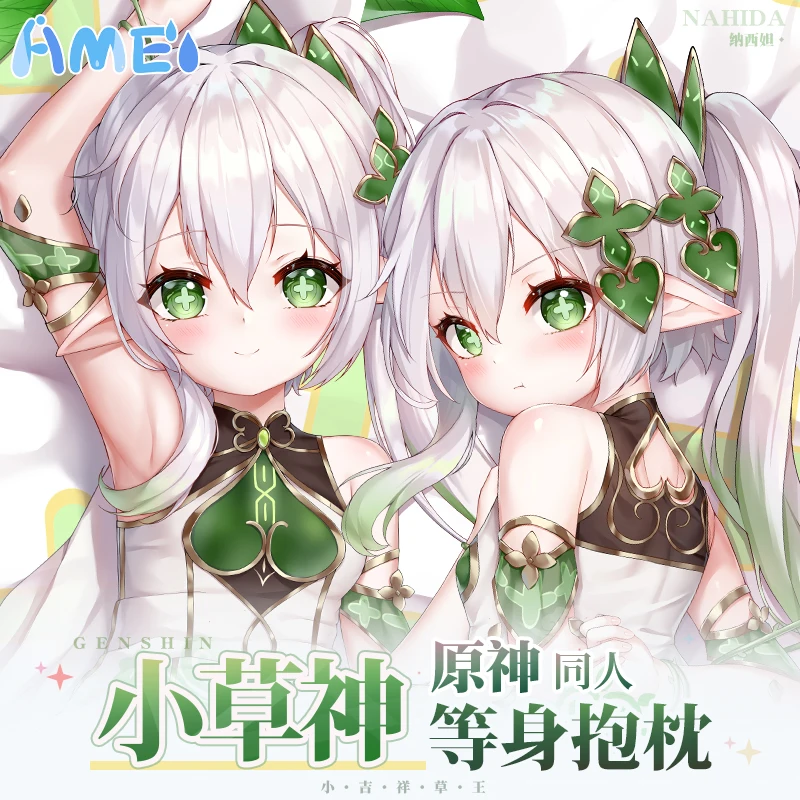 Anime Game Genshin Impact Nahida Sexy Dakimakura Hugging Body Pillow Case Otaku Japanese Pillow