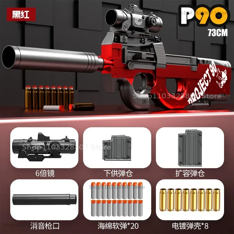 Children's P90 Bingfeng Assault Rifle Shell Soft-shell Gun Launch Toy Gun Boy Submachine Gun Model Christmas 2025 4
