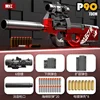 Children's P90 Bingfeng Assault Rifle Shell Soft-shell Gun Launch Toy Gun Boy Submachine Gun Model Christmas 2025 4