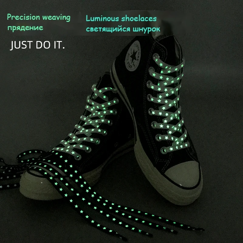 

1Pair Reflective Shoelaces Glow Holographic Cool Sneakers Running Shoes Lace Adult Children Sports White Star Shoelace Strings