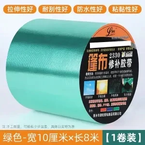 green 10cmx8m
