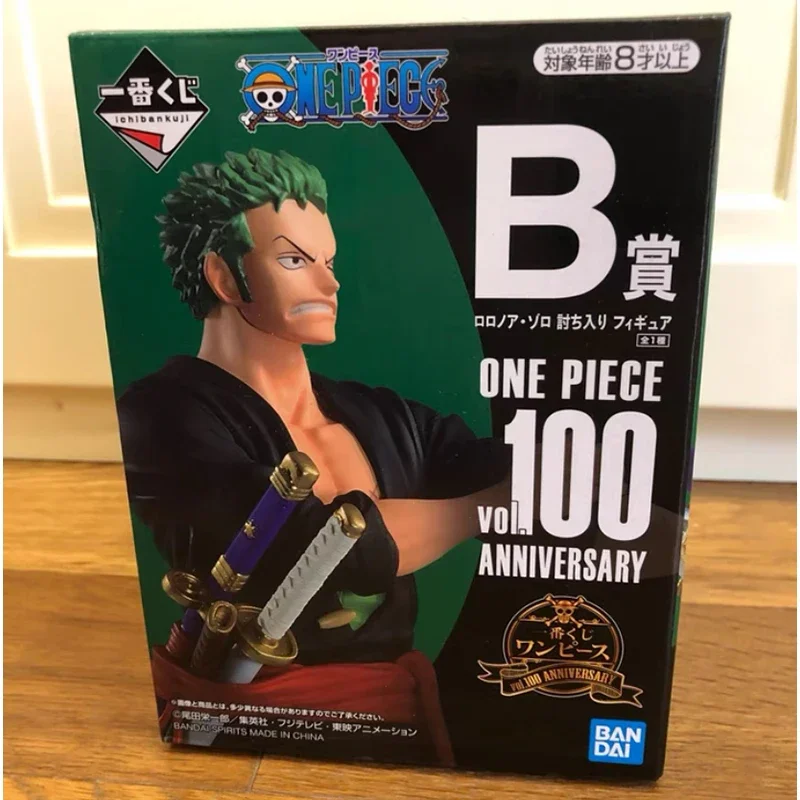 ワンピース フィギュア コンプリート vol.100 ANNIVERSARY ワンピース 一番くじ VOL.100 Anniversary | bird BLOG