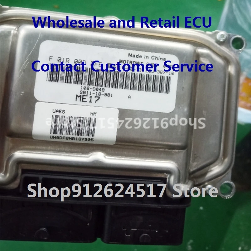 

Electronic Control Unit Car Accessories ME17 ECU For/Haima F01R00DDF6 SB11-18-881 F01RB0DDF6/F01R00DJW7 F01RB0DJW7