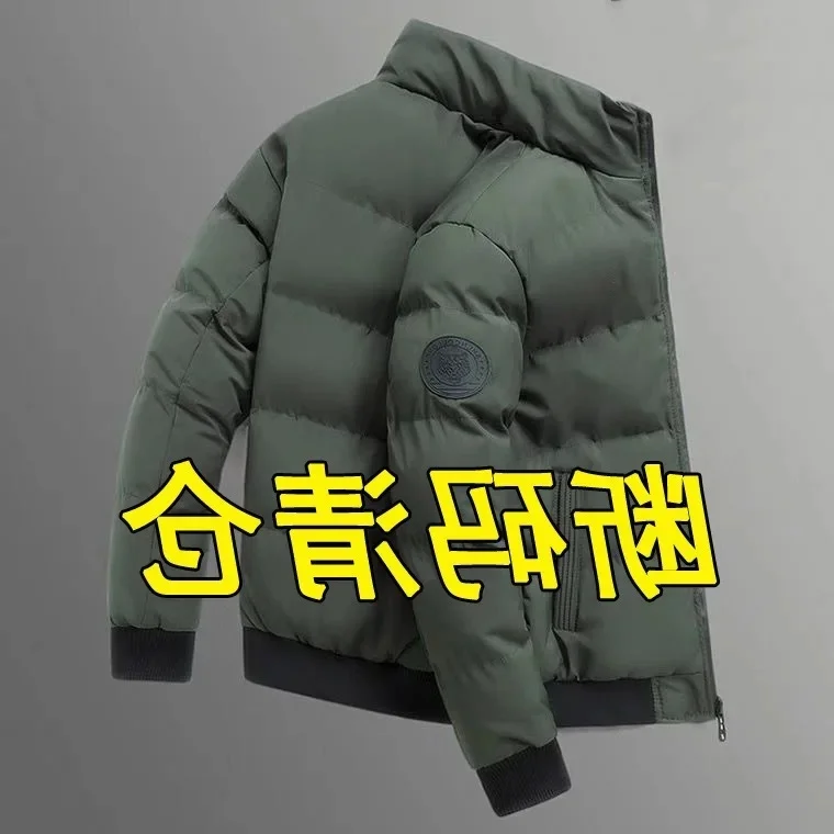 Public version 1912 dark green clearance