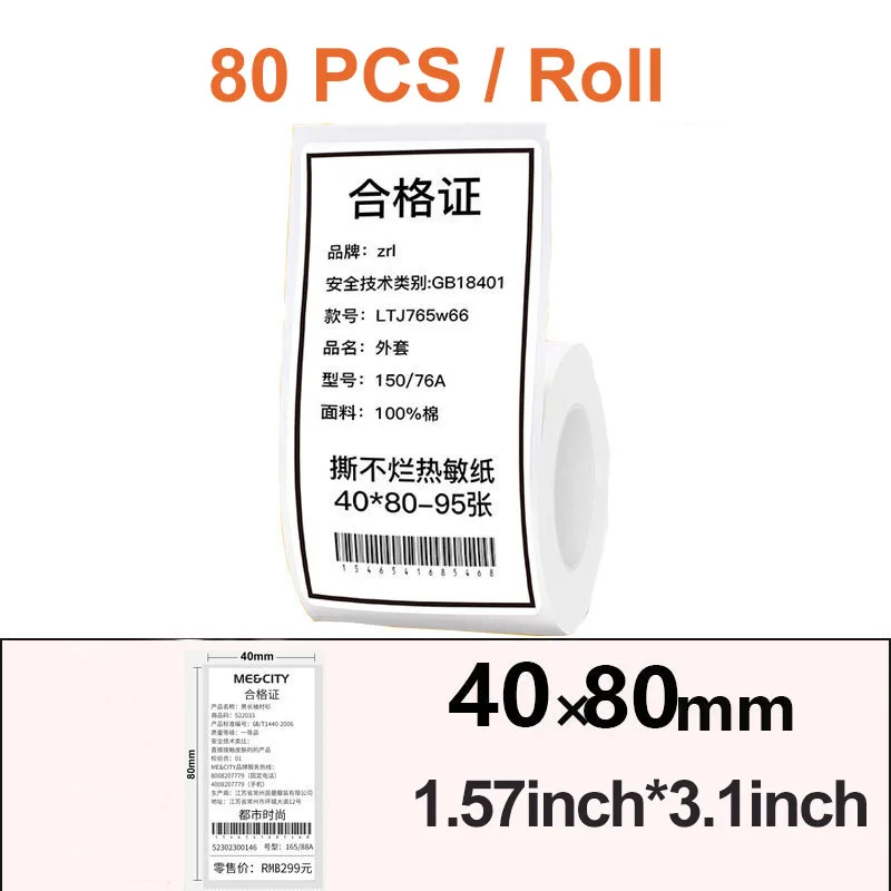 White Self-Adhesive Thermal Label Roll for Barcode and Price Tagging