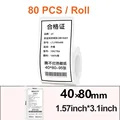 40 X 80mm