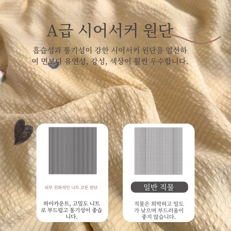 클래스 A 버블 천 여름 시원함 에어컨 호환 가능 세탁 가능 폴리에스터 섬유 충전 빈형 어린이용 봄 가을 스타일 인용 기숙사용 경량 담요