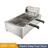 Commercial Fryer Stall Single-cylinder 12L Fast-Heating Snack Maker Electric Fryer Two Basket Large-capacity Fried Machine 3