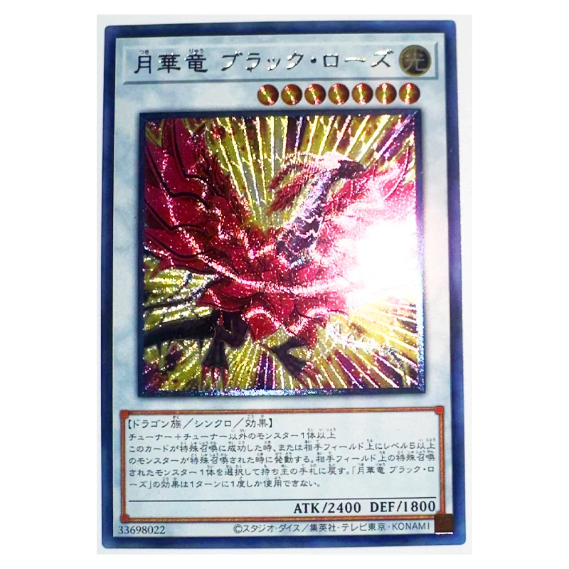 

Yu Gi Oh UTR Black Rose Moonlight Dragon Japanese Toys Hobbies Hobby Collectibles Game Collection Anime Cards