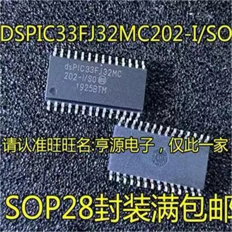 

Фотообои 1-10 шт, DSPIC33FJ32MC202 33FJ32MC202 SOP28