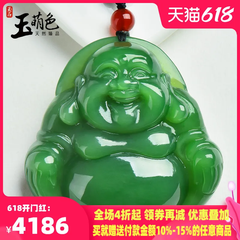 

Hotian Jade подвеска шпинат зеленый яшма Maitreya Будда подвеска