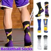 Professional Adults Men Kids Basketball Socks Towel Bottom Outdoor Cycling Running Fast-drying Breathable Boy Girl Sports Sock
