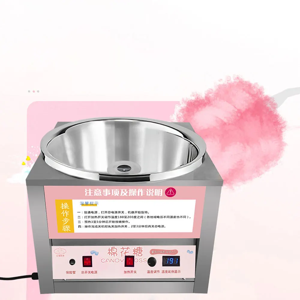 DIY Cotton Candy Machine Electric Candy Machine Fast Output Fully Automatic Stainless Steel Marshmallow Fancy Machine