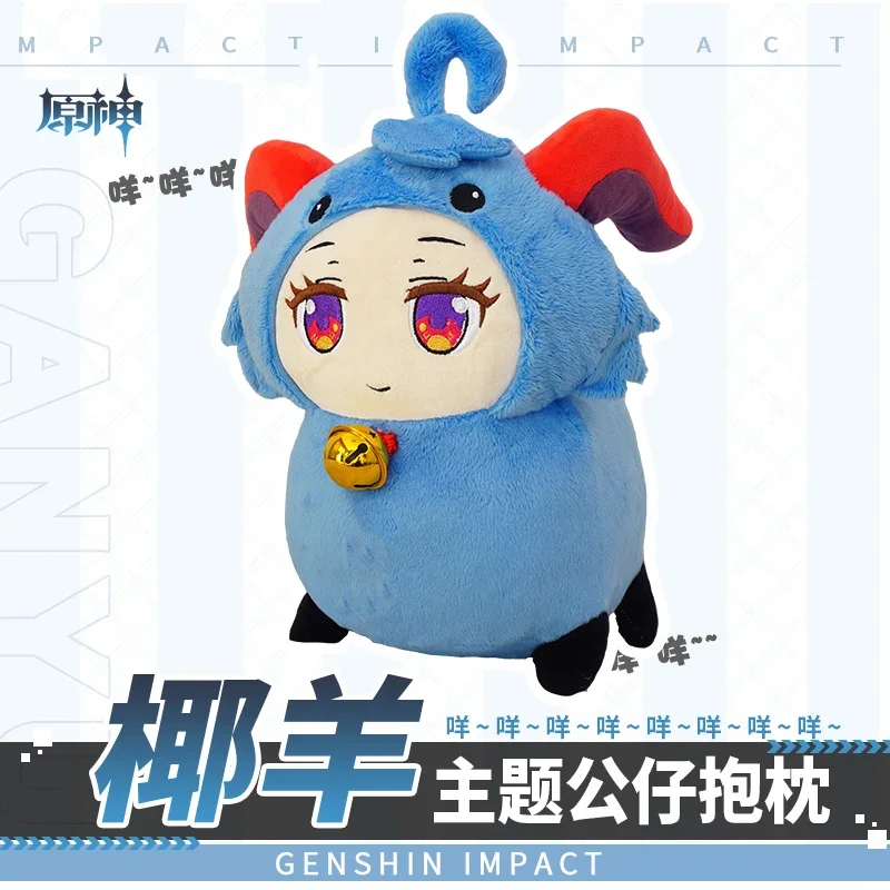 ִϸ̼  Ʈ  Ϳ  ׸   峭, ε巯    ǰ, ڽ ũ , 30cm