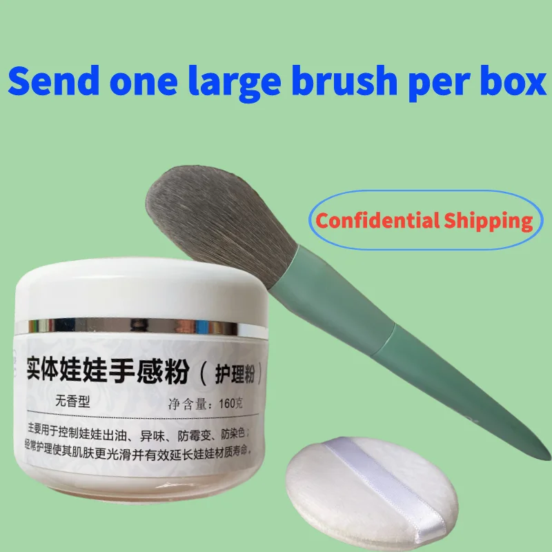 Color Removing Cream/Tpe Doll Stain Remover/TPE/ Silicone Baby Care Powder Combination Set stain remover pen,cleaning cream