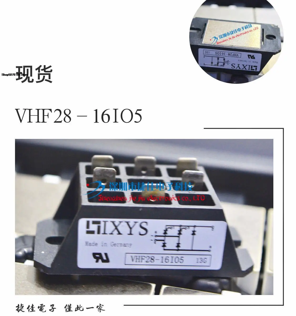 

VHF36-16IO5/14I05 VHF15-16I05/12IO5TYZ