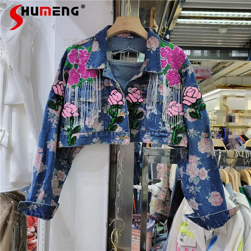 

European Station 2022 Spring New Jean Jacket Printing Dyeing Flower Tassel Embroidered High Waist Denim Short Coat for Women