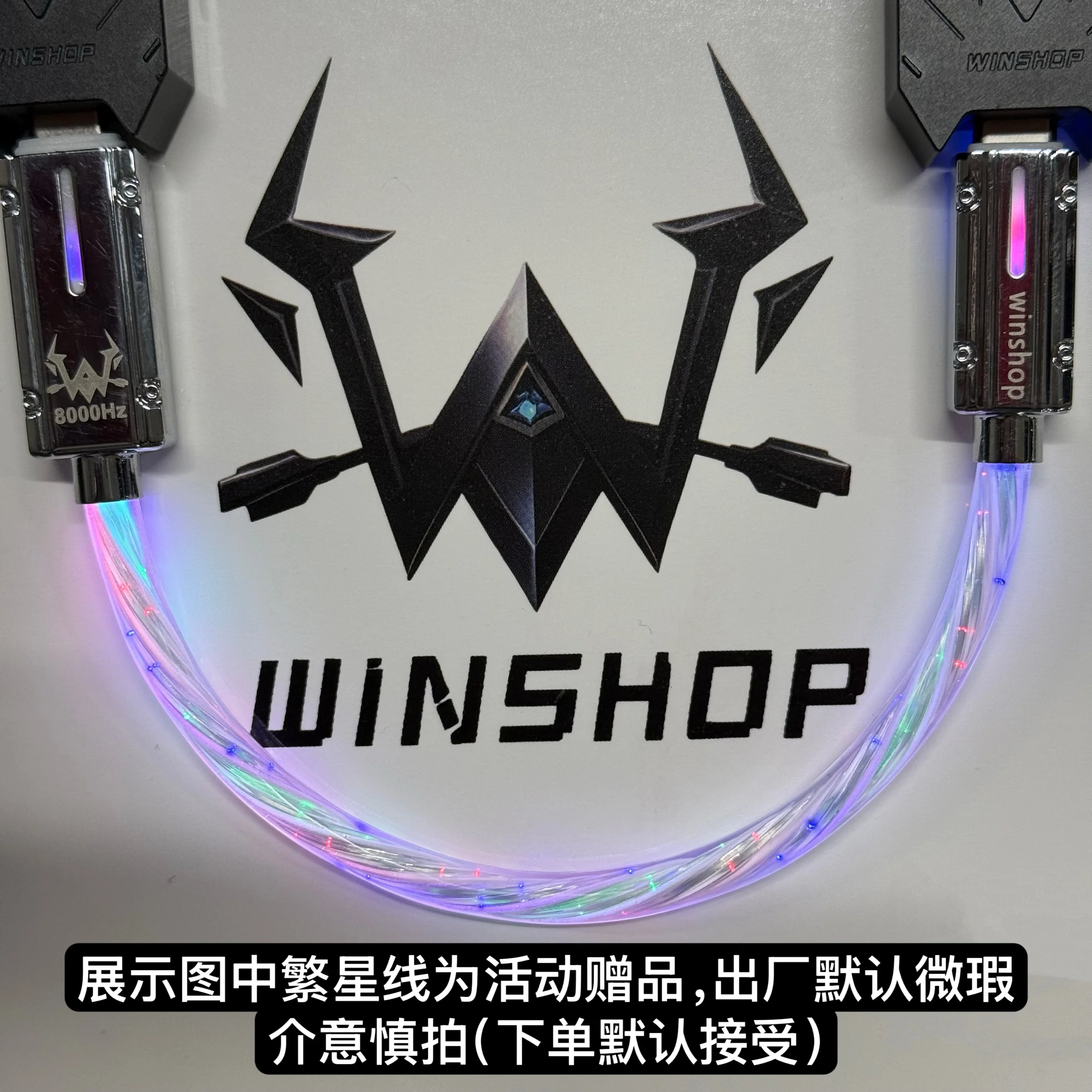 Winshop Mechanical Keyboard Wire Separable 1 To 2 8K Type C USB