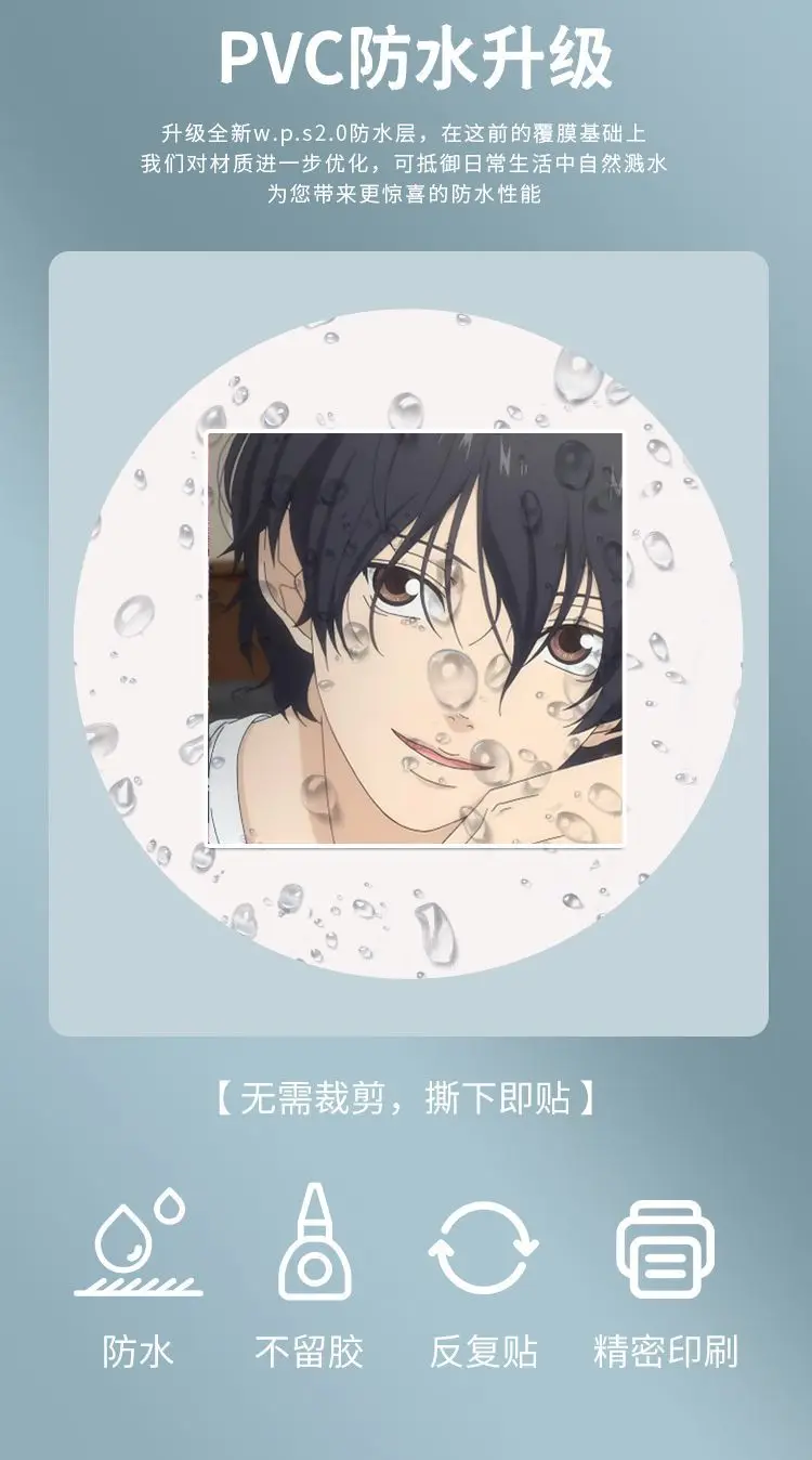 Ao Haru Ride - Futaba Yoshioka & Kou Mabuchi  Sticker for Sale by balvrz