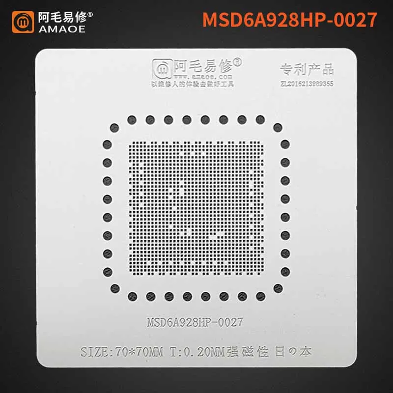 

AMAOE MSD6A928HP-0027 BGA трафарет для ЖК-чипа оловянный шаблон для посадки Профессиональный припой стальная сетка ремонт