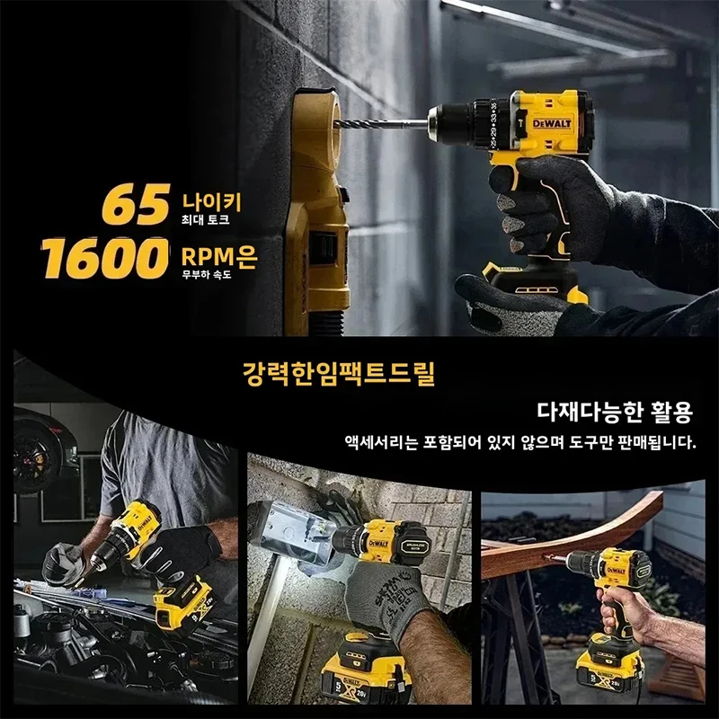 20V Brushless Impact Drill 6