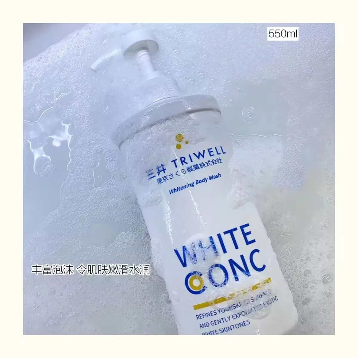 24hr Long Lasting Hydration Skin Brightening Body Wash Shower Gel Deep Cleansing Dirt Dead Skin Oil Control Lighten Pigmentation