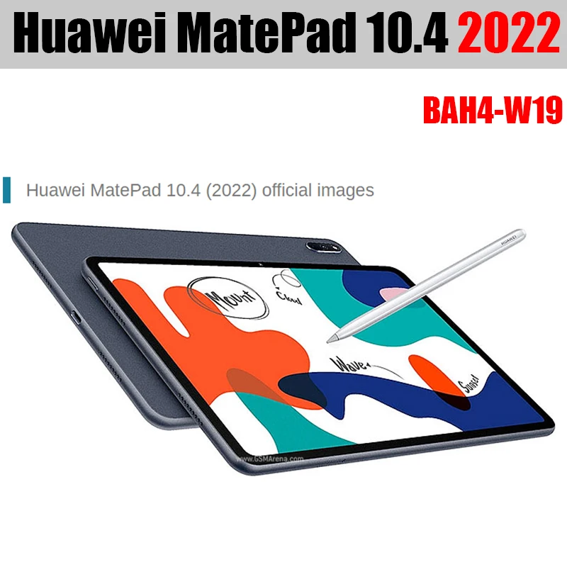 Рисунок 6 - Стекло для планшета Huawei MatePad 10