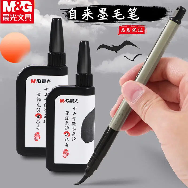 M&G 서예 브러시 부드러운 족제비 머리 학생 그림 및 쓰기를 위한 작은 일반 ..