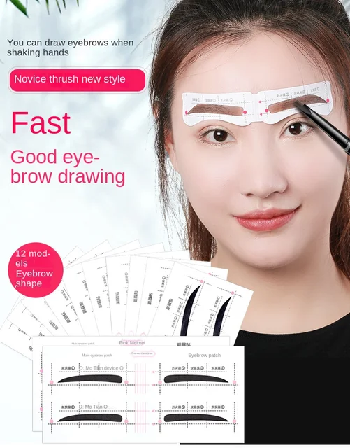 12 Eyebrow Shape Card Conjoined Eyebrow Stickers Simple Seconds To Com