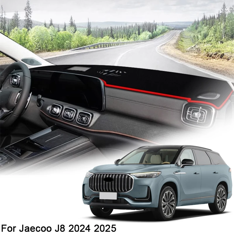 

Коврик защитный для приборной панели, подходит для Jaecoo J8 2024 2025 2026