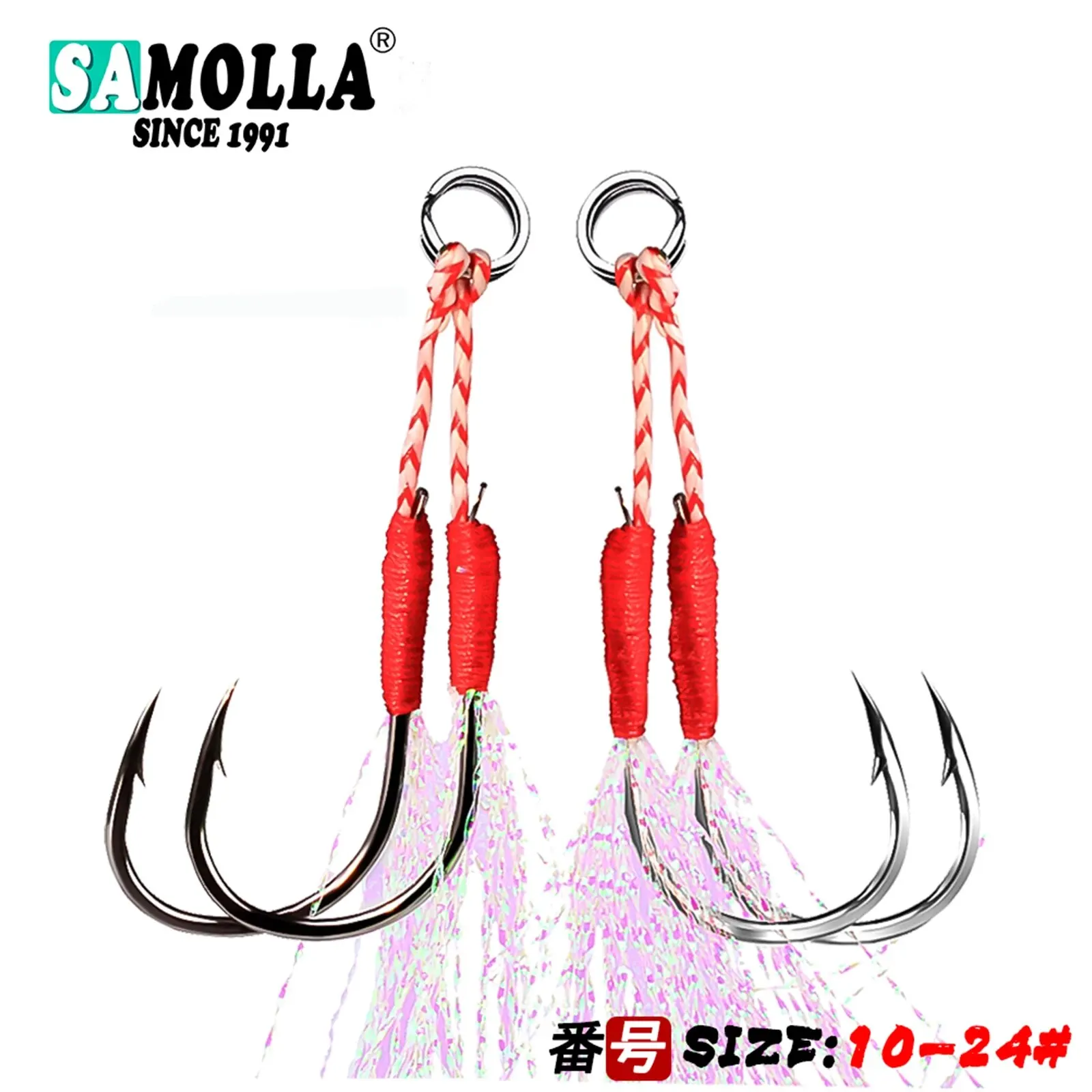 10paDouble Jigging Feather Hook 1