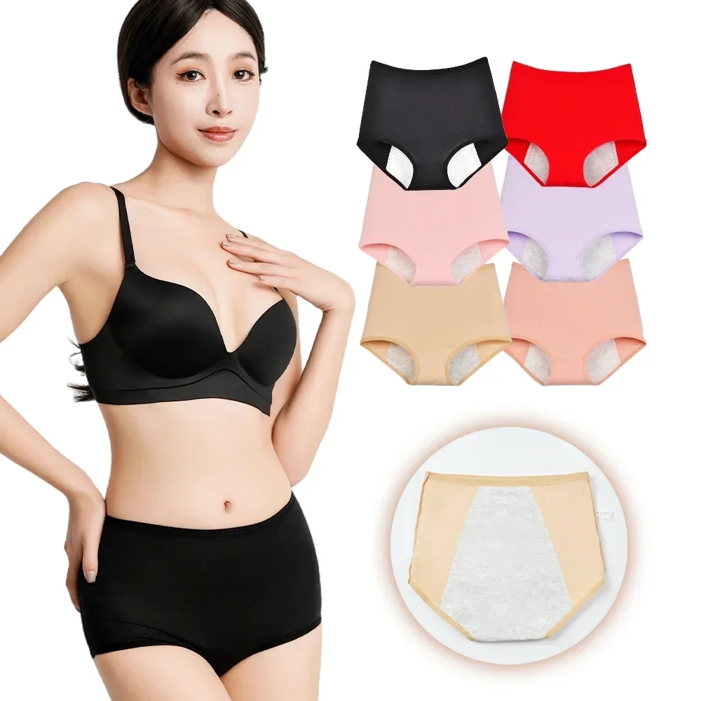 4pcs Large Size Menstrual Underwear Women's High Waist Breathable Cotton Briefs Leak Proof Period Girl Washable Sanitary Pants