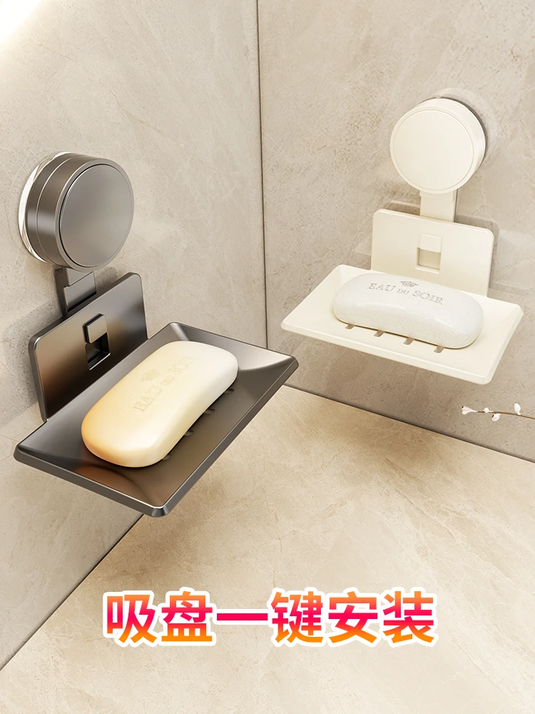Keine Bohren Saugnapf lagerung rack seife lagerung rack Wc ablauf box Wand-montiert bad seife lagerung rack Haushalts seife box – Detail 8