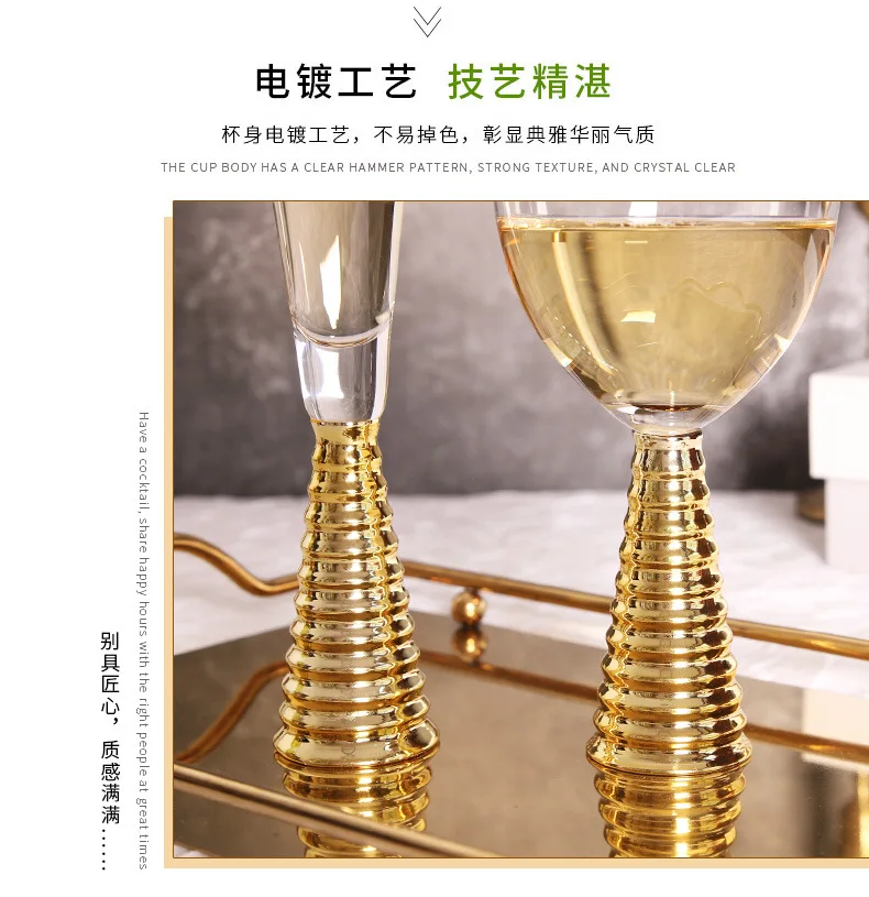 Creative Electroplating Golden Glass Cocktail Glass Golden Base High-End Glass - Pack Of 6 20 Creative Electroplating Golden Glass Cocktail Glass Golden Base High-End Glass - Pack Of 6