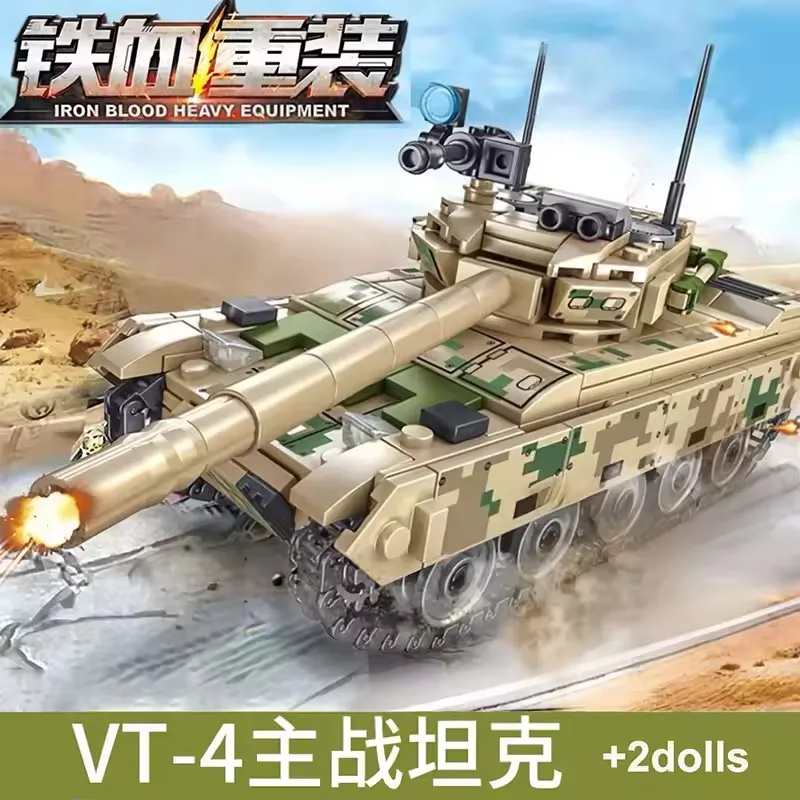 WW2 탱크 빌딩 블록 조립 DIY 장갑차 군사 탱크 모델 장난감 어린이 소년 크리스마스 선물