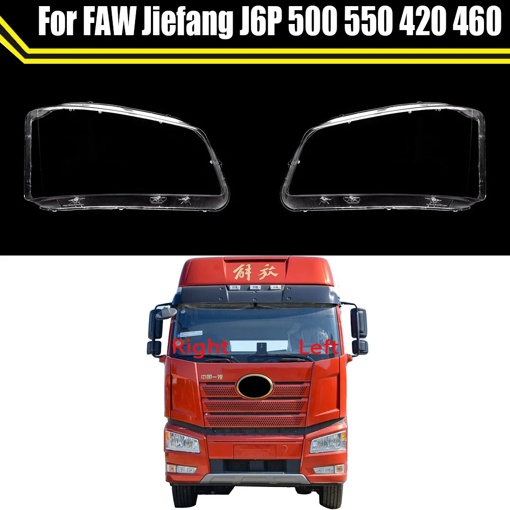 

Auto Light Lamp For FAW Jiefang J6P 500 550 420 460 Car Headlight Cover Lens Glass Shell Front Headlamp Transparent Lampshade